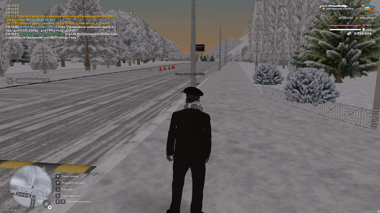 Знімок екрана (505)