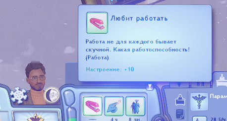 TS3-W-2025-01-29-03-44-52.jpg