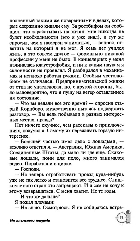 p0017