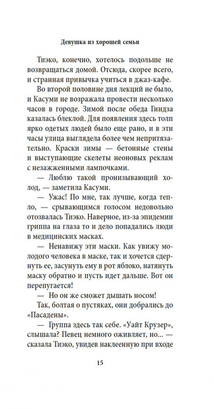 2-page-0014