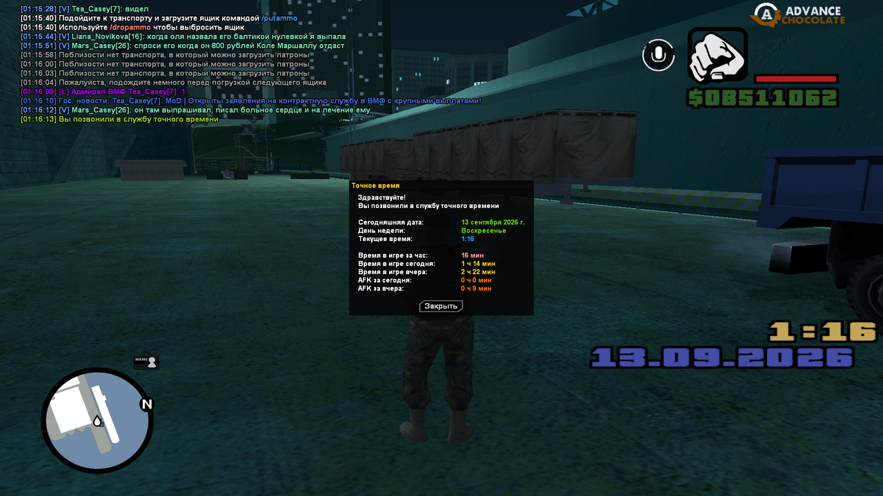 screenshot 2026 09 13 01 16 14 255