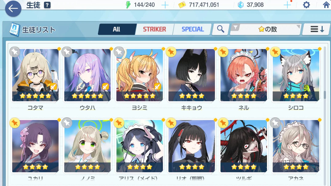 Screenshot 2026 08 06 230655