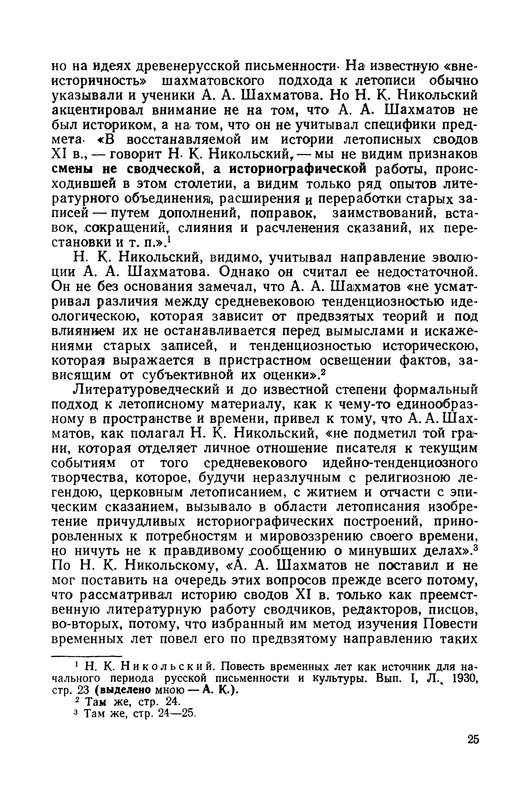 p0026