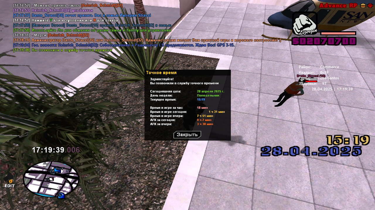 Снимок экрана (66)