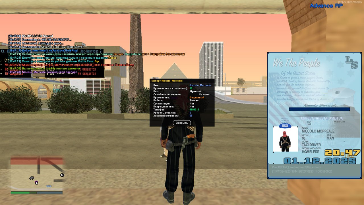 photo 2025 12 01 19 48 10