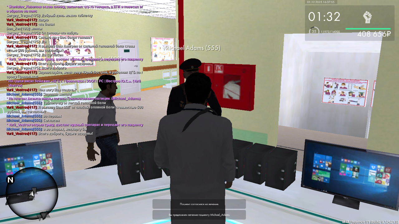 mta screen 2025 12 01 15 37 55