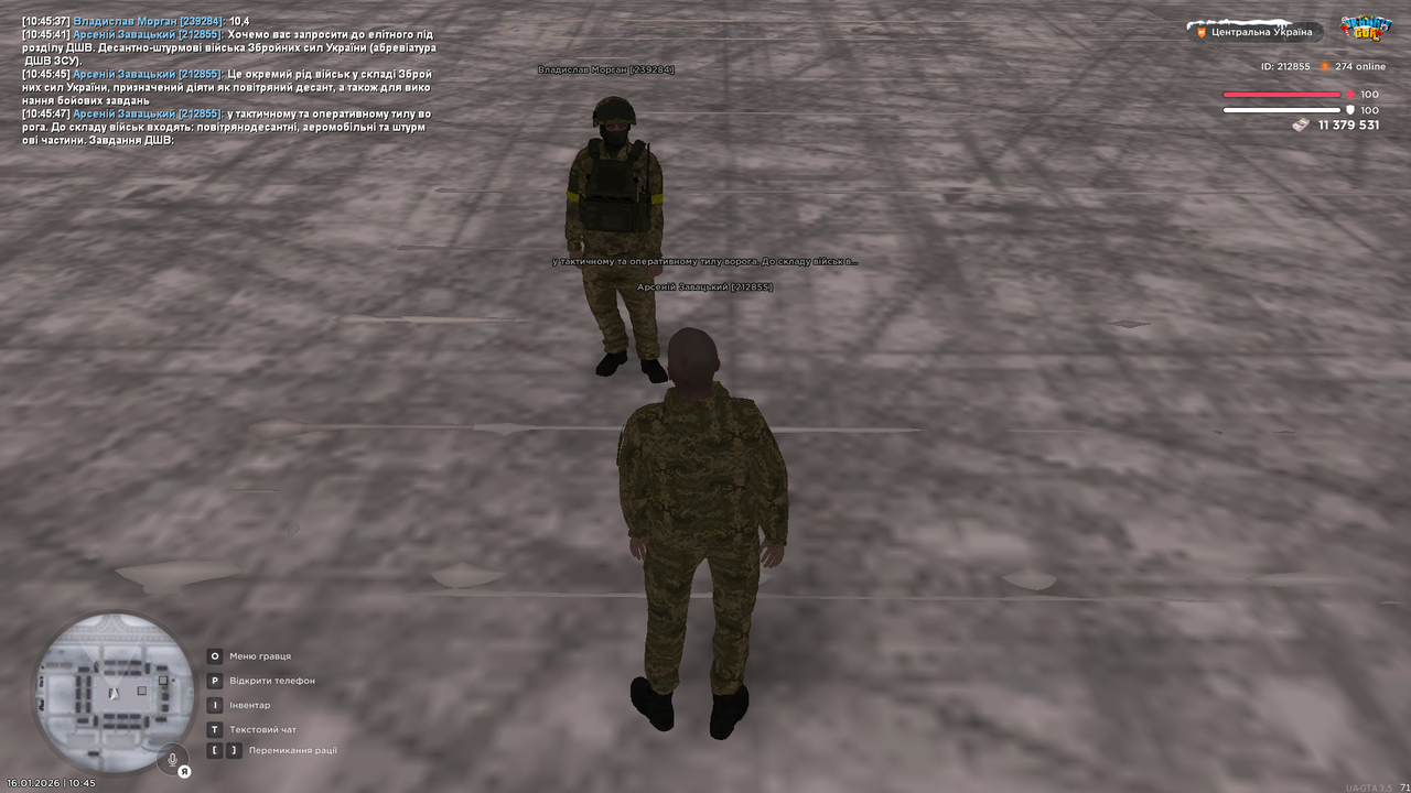 Знімок екрана (3898)