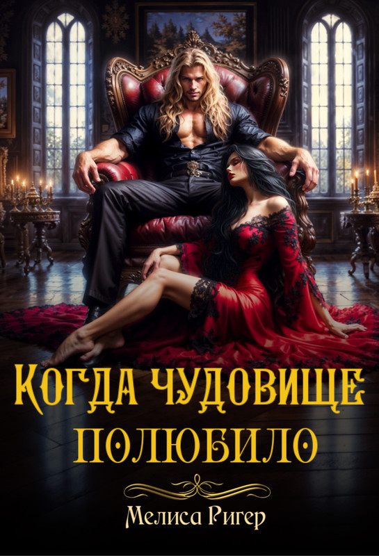 Крутая обложка