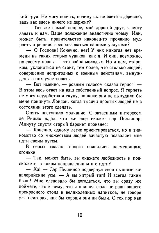 p0012