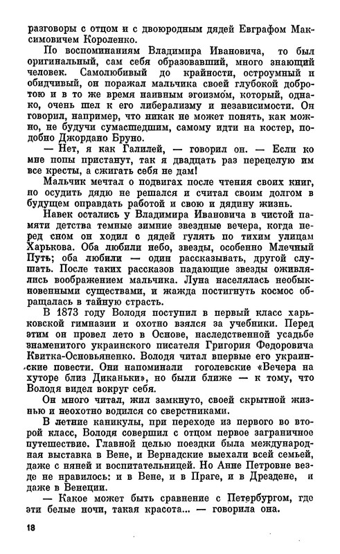 p0018