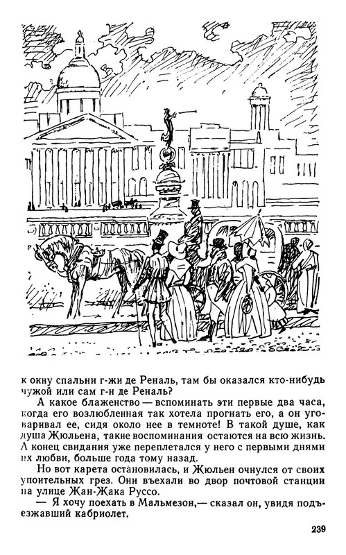 p0018