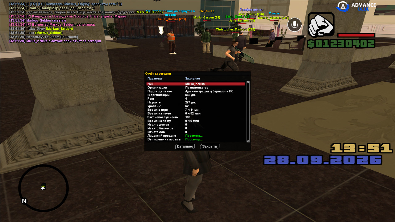 screenshot 2026 09 28 13 51 40 110