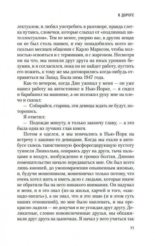 2-page-0010