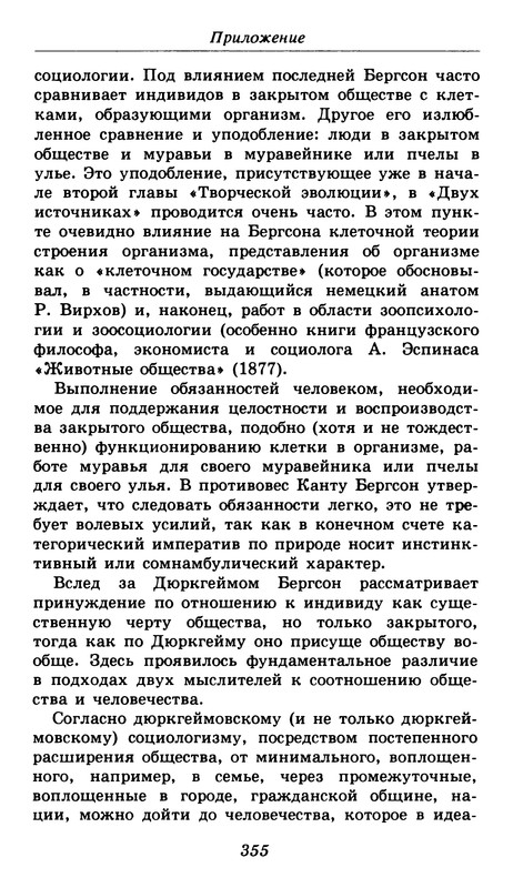 p0356