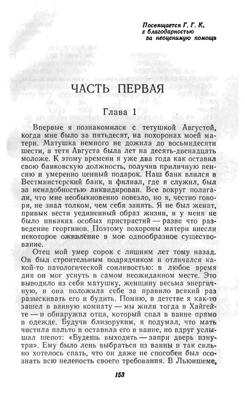p0155