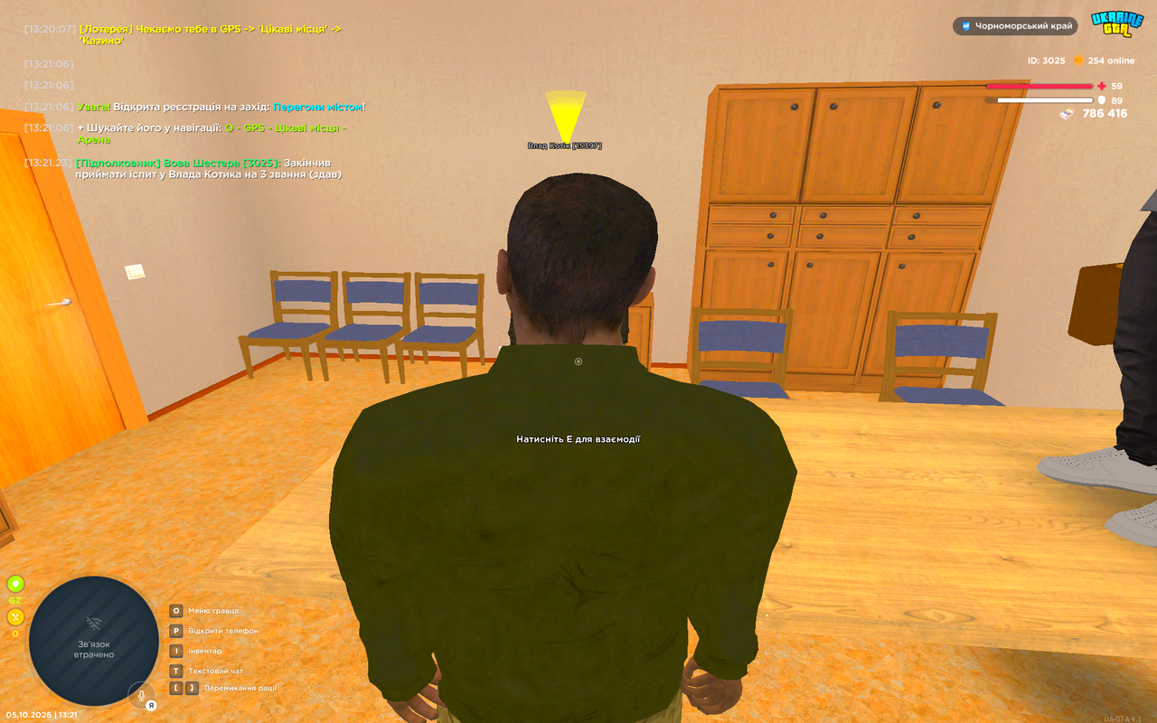 UKRAINE GTA 05 10 2026 13 21 26