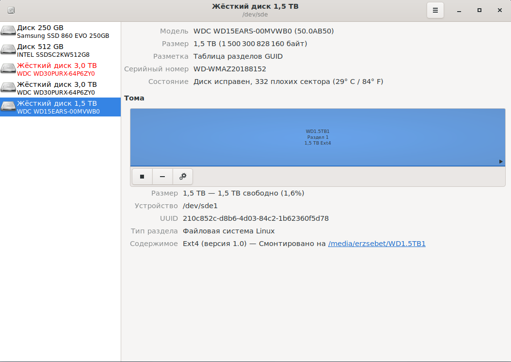 Снимок экрана в 2021-02-14 02-03-47