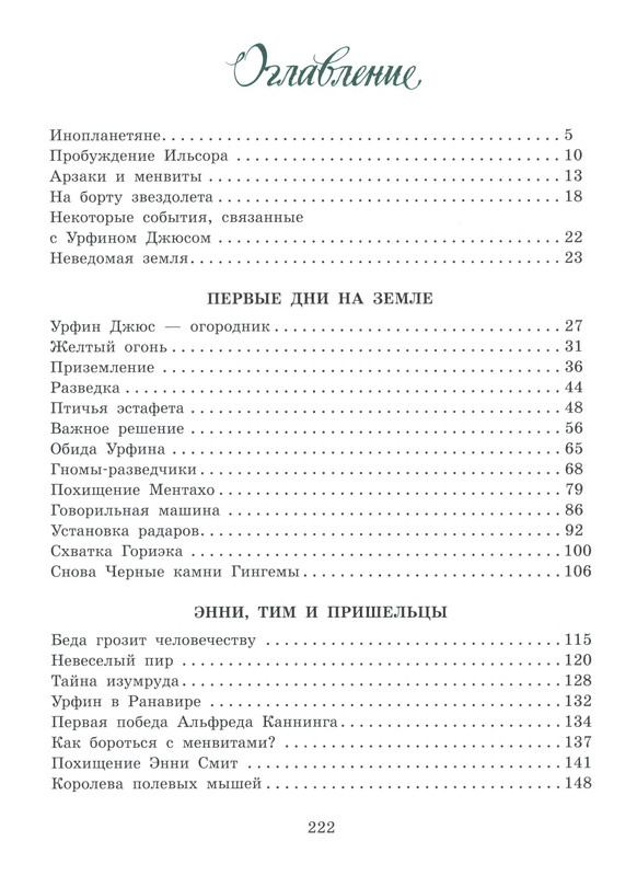 p0223