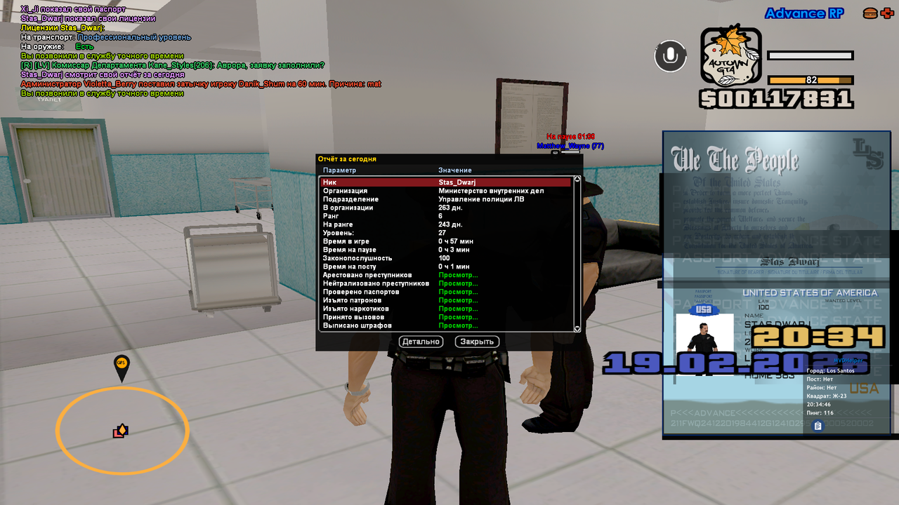 Снимок экрана (12)