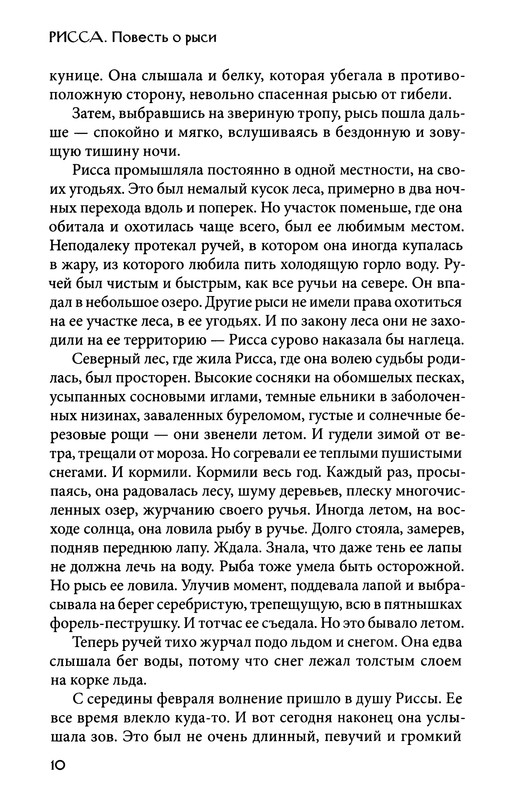 p0014
