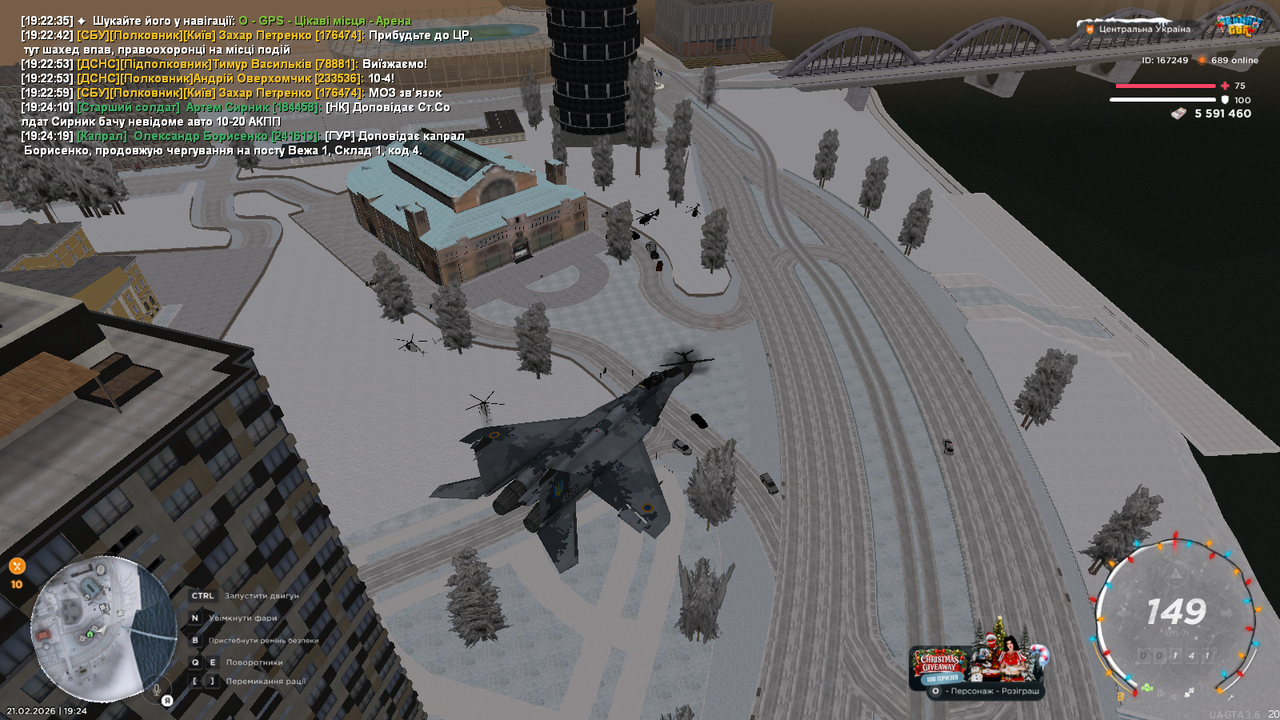 mta screen 2026 02 21 19 24 20