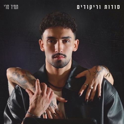 תמונה