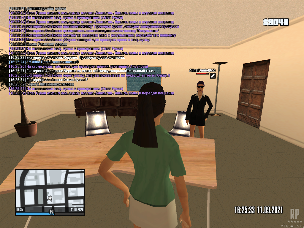 mta-screen_2021-09-11_17-25-28