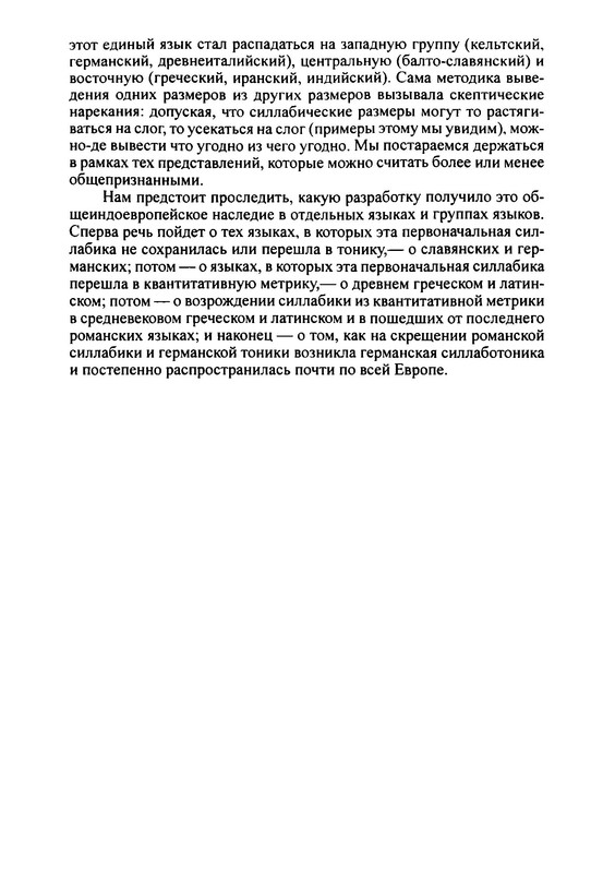 p0014
