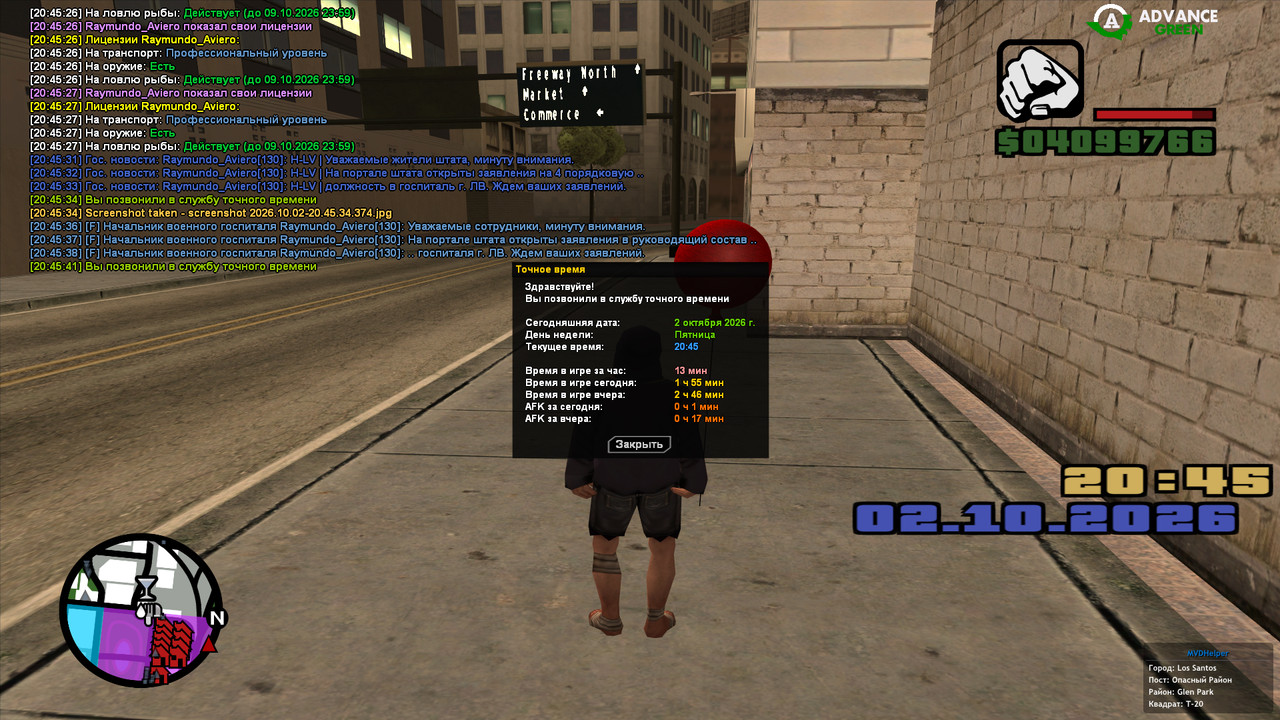 screenshot 2026 10 02 20 45 41 740