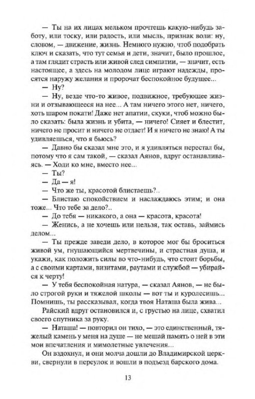 p0012