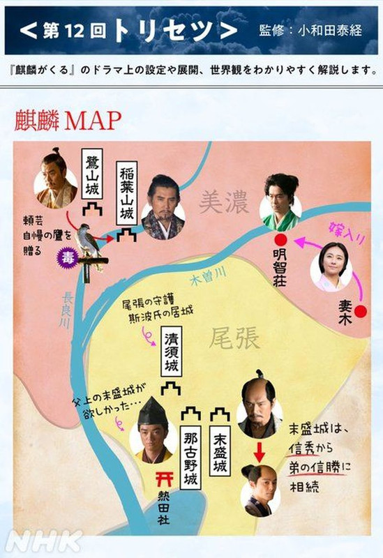 1551-12-muromachi-a7