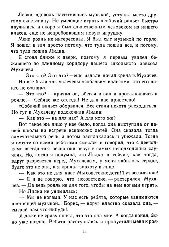 p0012