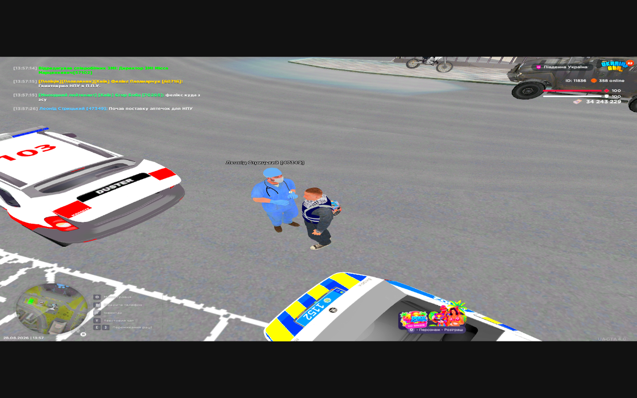 Grand Theft Auto San Andreas Screenshot 2026 08 28 13 57 27 59