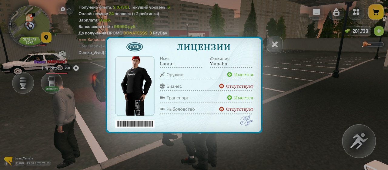 Screenshot 2026 08 13 21 01 47 111 com russia game
