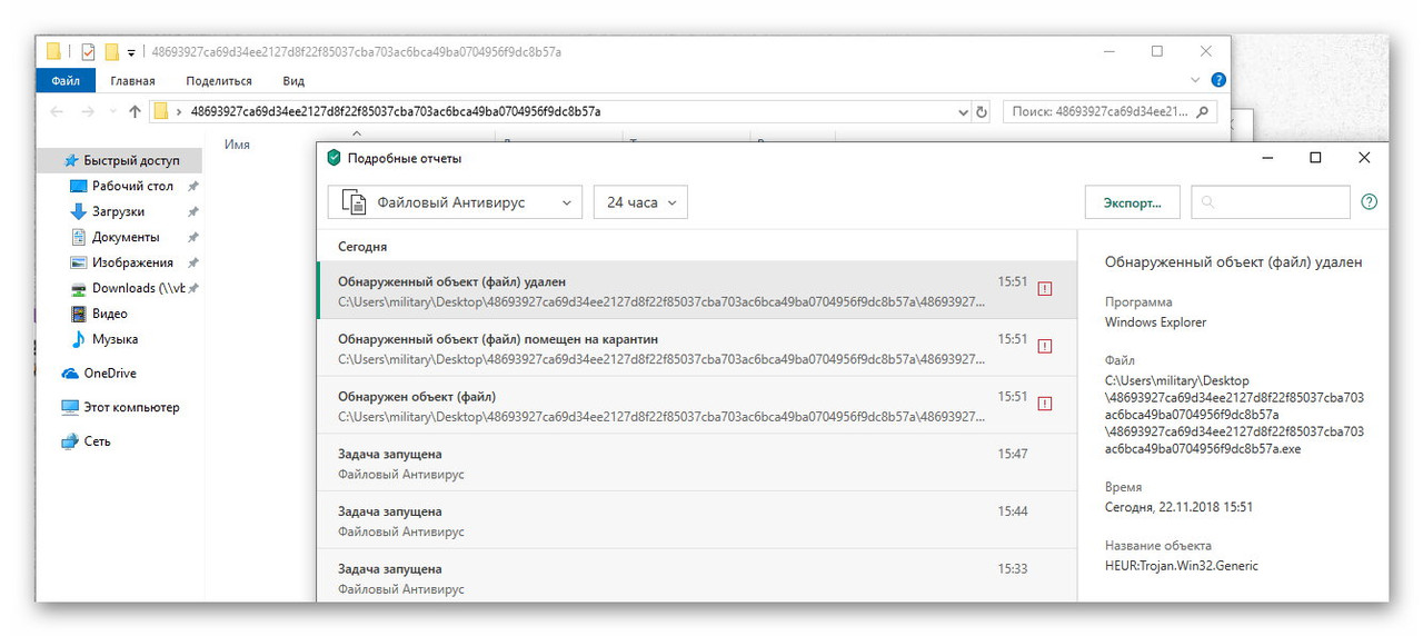 Ashampoo_Snap_22 ноября 2018 г._22h53m41s_006_