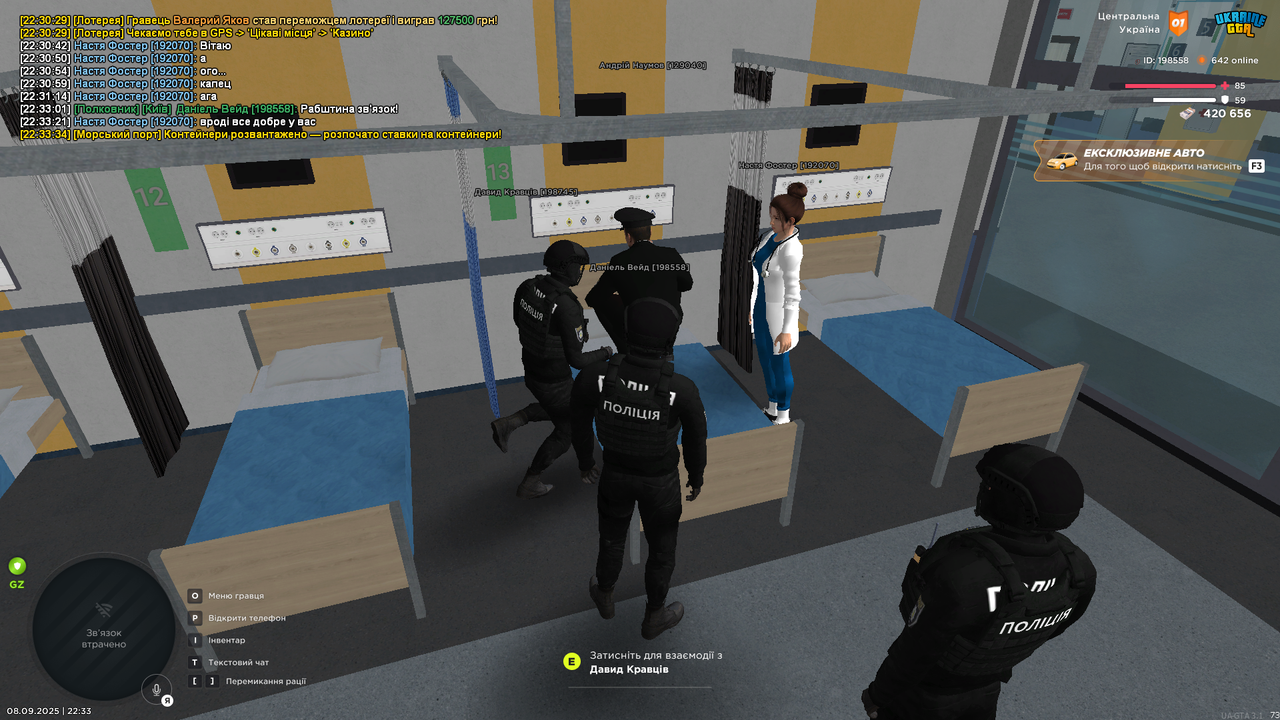 UKRAINE GTA 08.09.2025 22_33_43