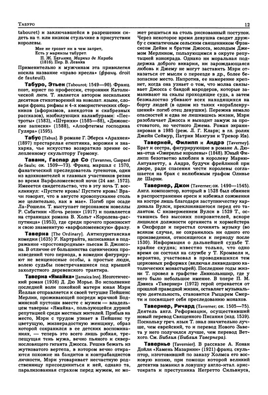 p0013