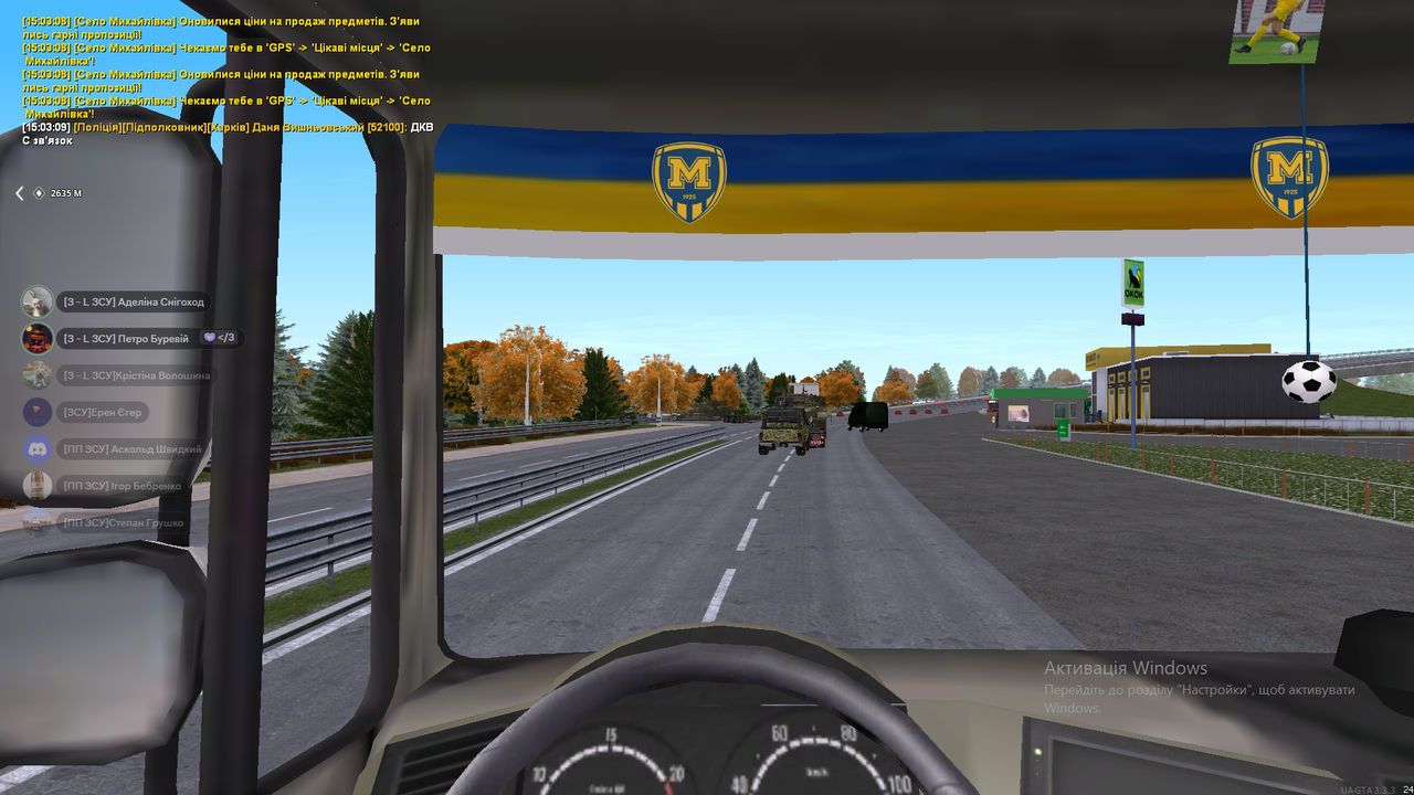 Знімок екрана (47)