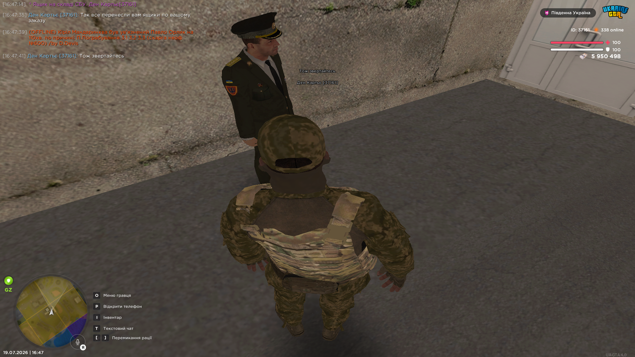 Grand Theft Auto San Andreas Screenshot 2026 07 19 16 47 42 51