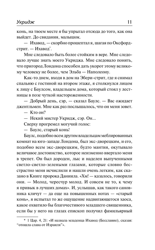 ASE000000000874952-10