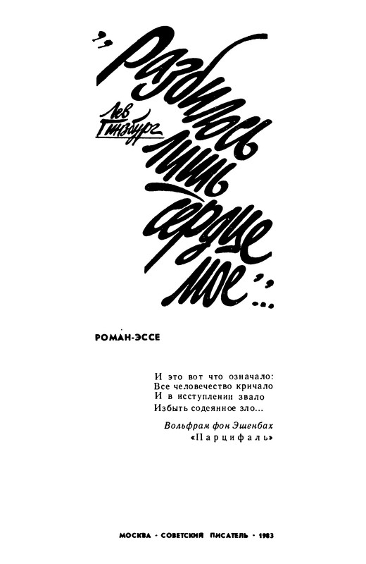 p0003