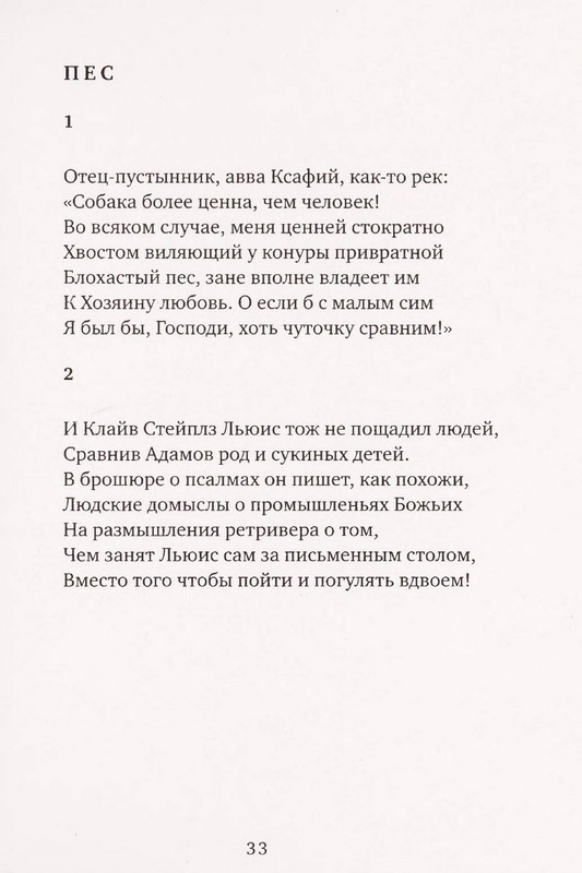 page-0034