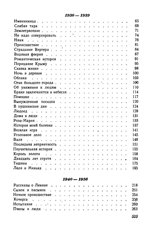 p0021