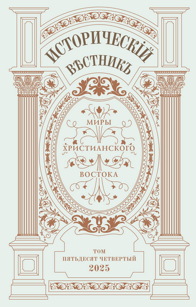 Tech-Journals.ru