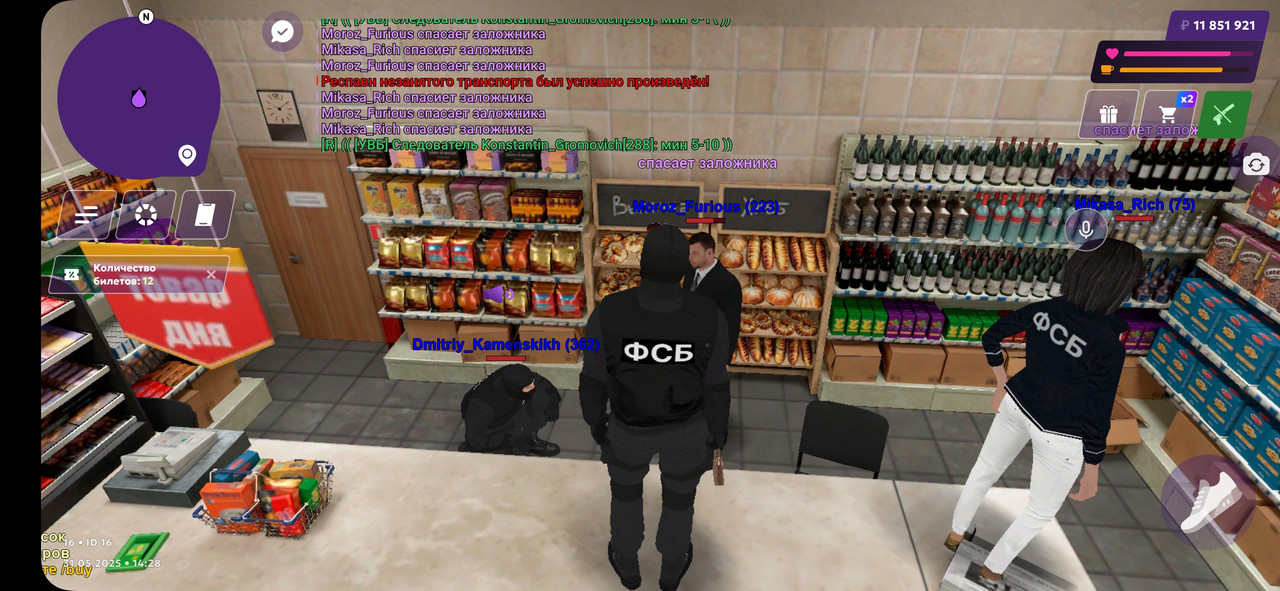 Screenshot_20250531_182806_MATRESHKA