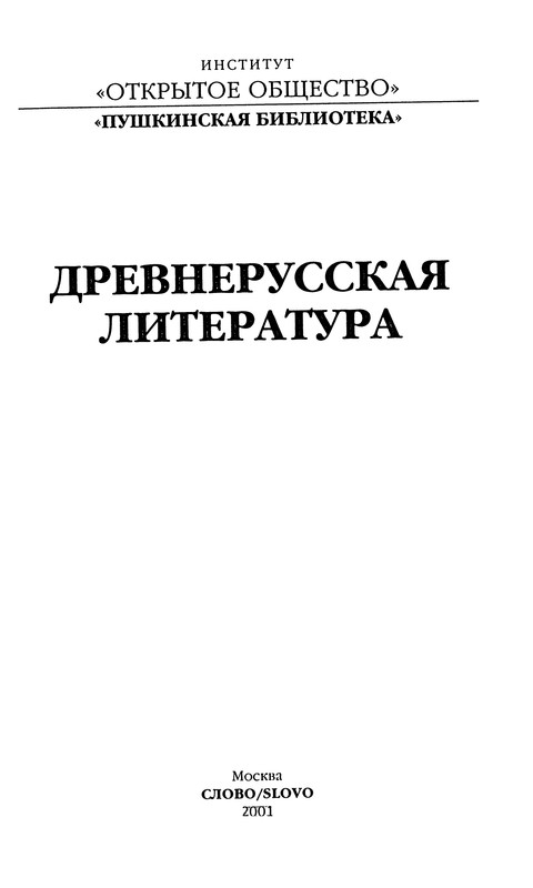 p0003