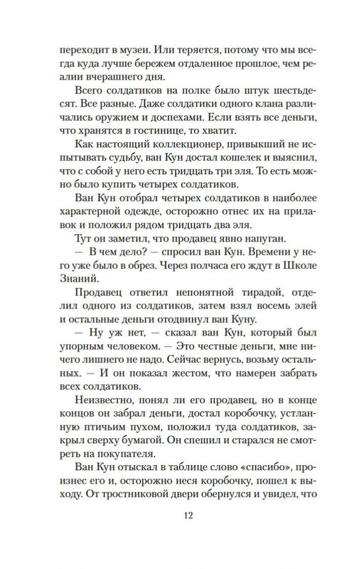 2-page-0009