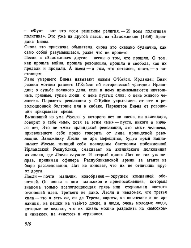 p0606