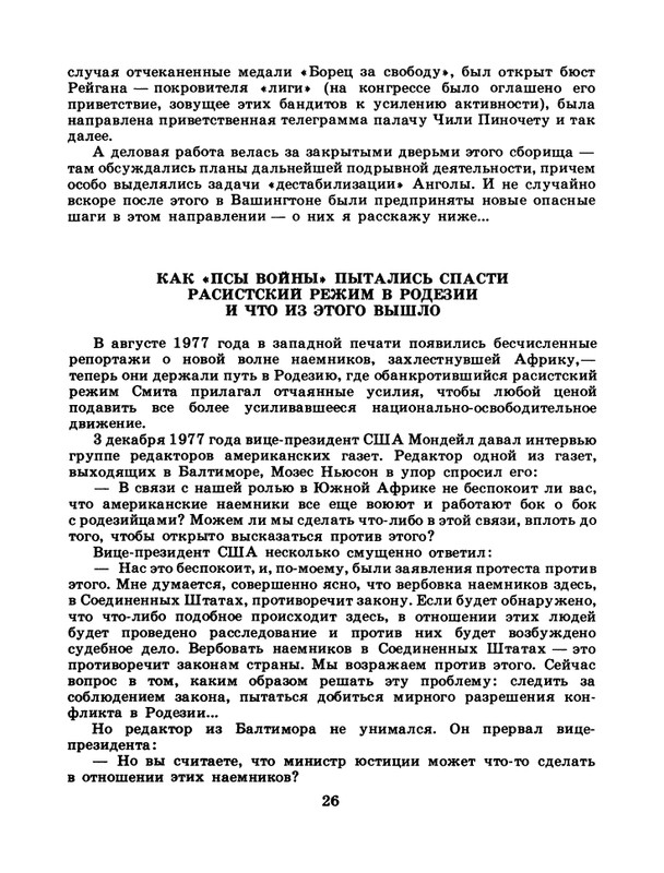 1986-52-page-0028