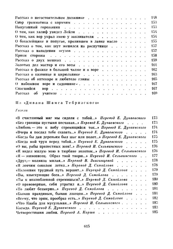 p0639